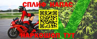 каннабис Беслан