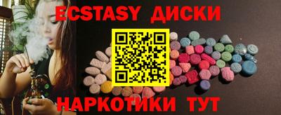 стафф Бийск