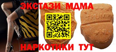метамфетамин Беслан