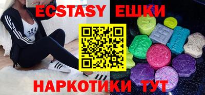 дмт Бийск