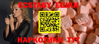 метамфетамин Беслан