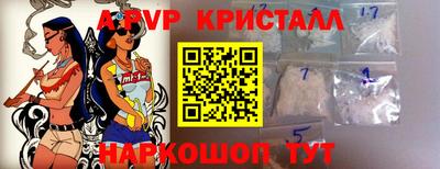 метамфетамин Беслан