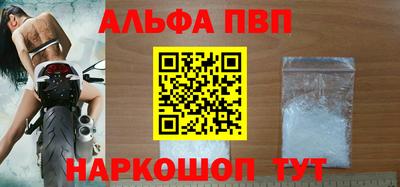скорость mdpv Берёзовский