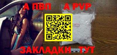 дмт Бийск