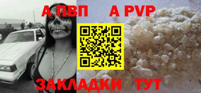 дмт Бийск