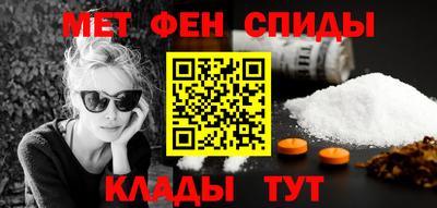 метамфетамин Беслан