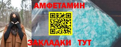 дмт Бийск