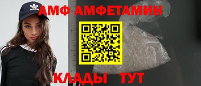 скорость mdpv Берёзовский