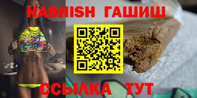 метамфетамин Беслан