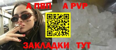 метамфетамин Беслан