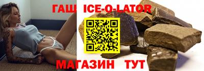 метамфетамин Беслан