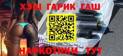 дистиллят марихуана Будённовск