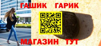 стафф Бийск