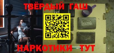 каннабис Беслан