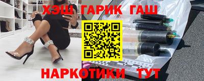 каннабис Беслан