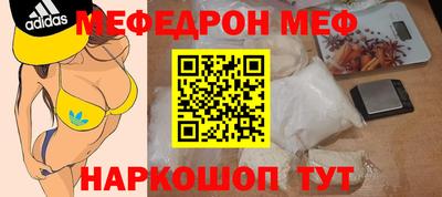 скорость mdpv Берёзовский