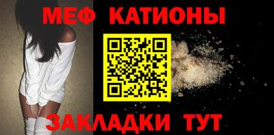 каннабис Беслан