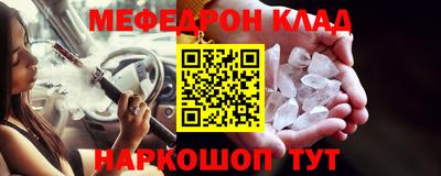 метамфетамин Беслан