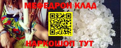 метамфетамин Беслан