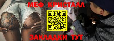 стафф Бийск