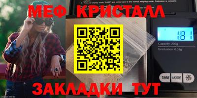 скорость mdpv Берёзовский