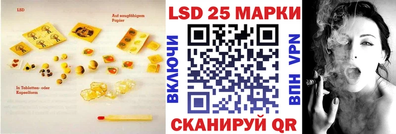 LSD-25 экстази ecstasy Борзя