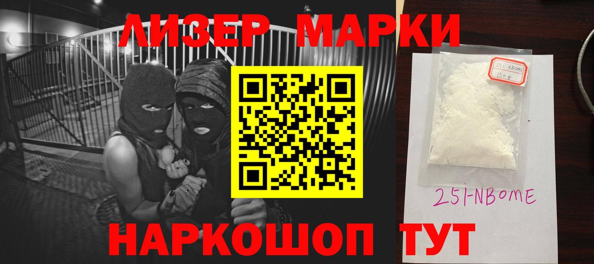 ЛСД экстази кислота  LSD-25 экстази кислота  ЛСД экстази  blacksprut зеркало  Вход с VPN  Борзя 