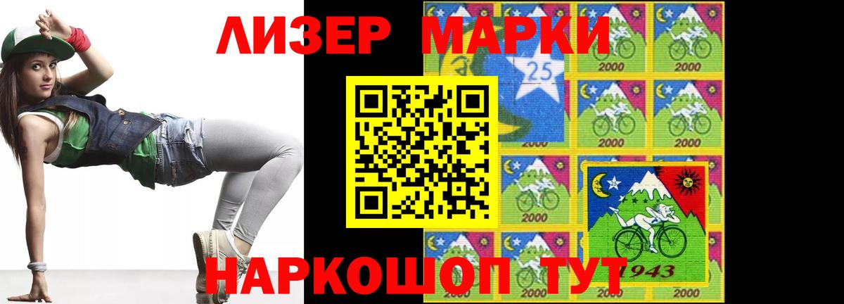 LSD-25 экстази ecstasy  Борзя  kraken как войти  LSD-25 экстази кислота  ЛСД экстази 