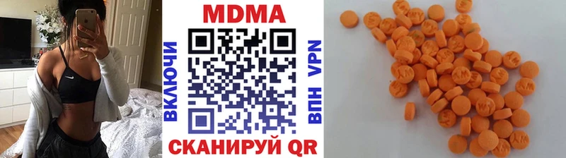 МДМА Molly  купить наркотик  Борзя 