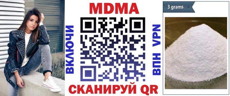МДМА Molly Борзя