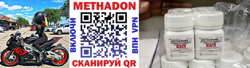 даркнет как зайти  продажа наркотиков  Борзя  Метадон мёд 