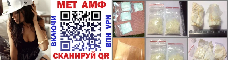 где найти наркотики  Борзя  Метамфетамин Декстрометамфетамин 99.9% 