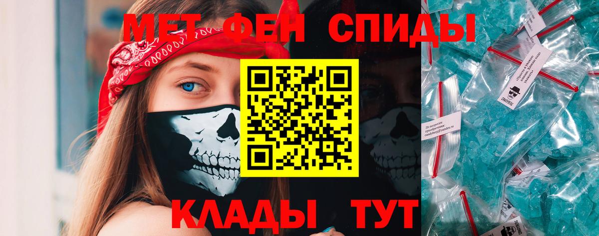 Первитин Декстрометамфетамин 99.9% Борзя