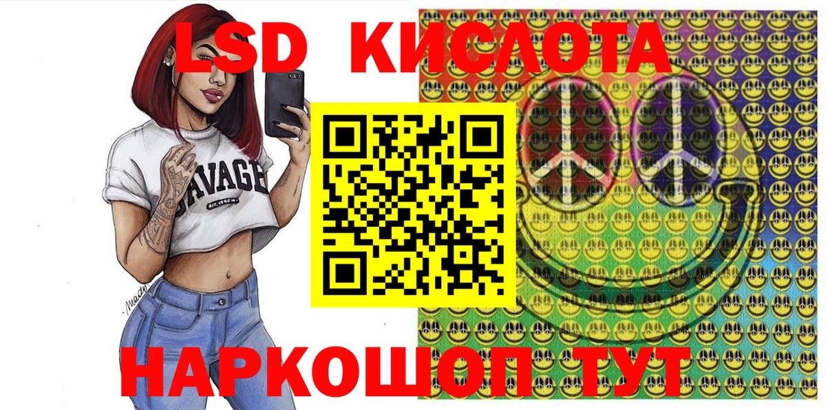 Марки N-bome 1,5мг  Марки N-bome 1,5мг  где купить наркоту  Борзя  Наркотические марки 