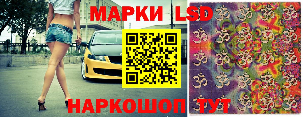 Марки NBOMe 1500мкг Борзя