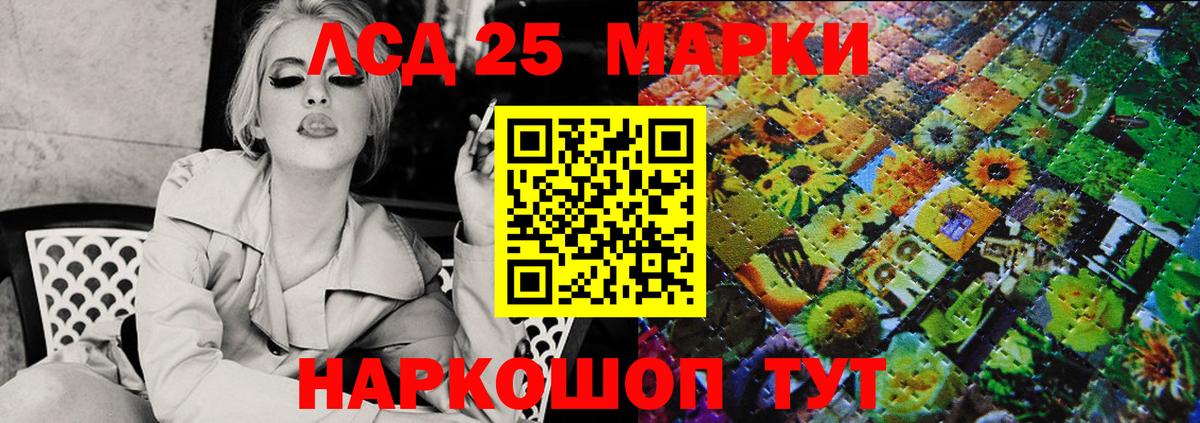 Марки NBOMe 1500мкг  Марки N-bome  Борзя  Вход с VPN 