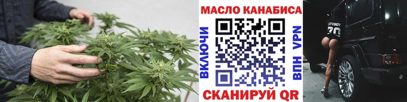 Дистиллят ТГК жижа  omg как зайти  Борзя 