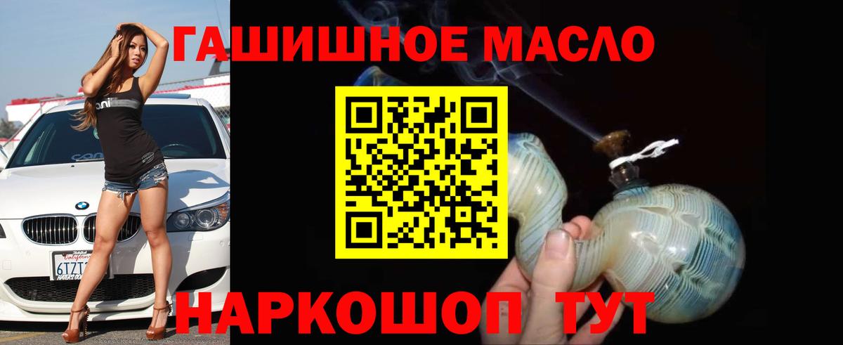цены наркотик  Дистиллят ТГК THC oil  Вход с VPN  Дистиллят ТГК вейп с тгк  Борзя 