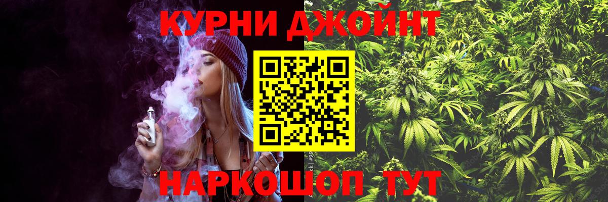 Марихуана гибрид Борзя