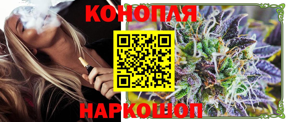 МАРИХУАНА LSD WEED  Конопля SATIVA & INDICA  Вход с VPN  Борзя  Шишки марихуана гибрид 