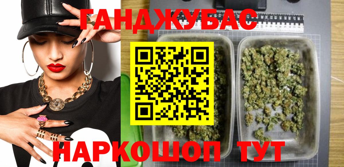 Канабис индика  Борзя  Конопля VHQ  Конопля MAZAR 